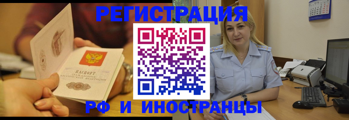 регистрация для дет. сада в Алуште