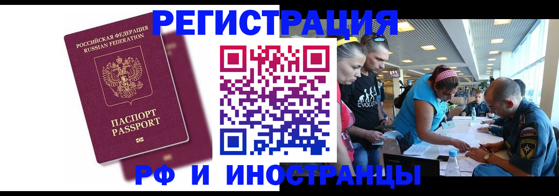 найти адрес прописки в Алуште